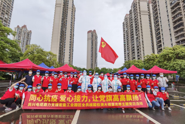 72小时！AG贵宾会鼎力支援宏盈工业园区全员核酸筛查紧急行动圆满结束